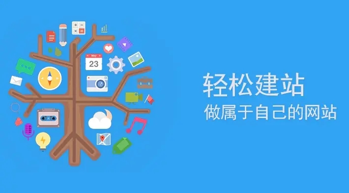 長沙做網站推廣 最容易被忽視的部分
