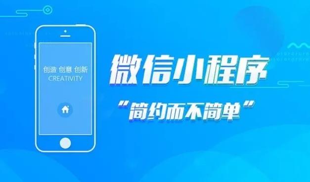 小程序開發(fā)中 什么是前端,什么是后端?小程序是用哪個?