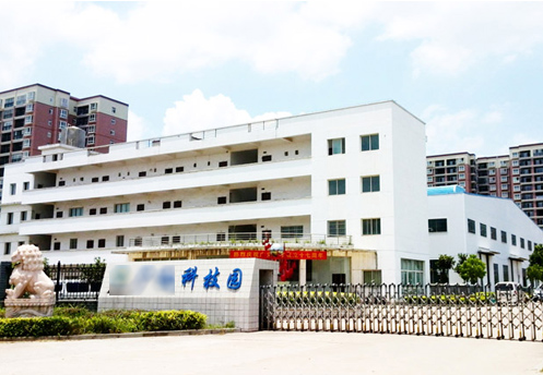 成功簽定 湖南GY科技有限公司 網站改版升級合同與優化排名推廣合同