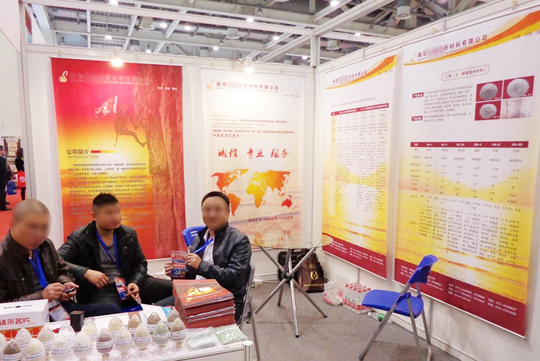 成功簽定 湘潭HXS新材料有限公司 網(wǎng)站設(shè)計(jì)合同