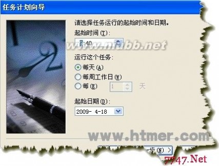 定時重啟 設置IIS服務器定時自動重啟的方法