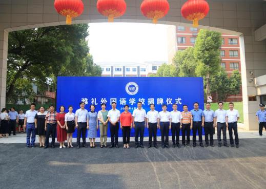 微信截圖_20190825092054.jpg 微信截圖_20190825092054.jpg